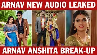 Arnav New Audio Leaked | Arnav Anshita Break - Up | Film Flick