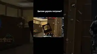 а где патроны?🤔 #rainbowsixsiege #rainbowsixsiegemobile #blud #bludtv #mobilegame