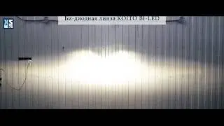 Би-диодная линза KOITO BI-LED