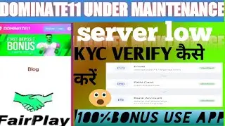 🙏🙏dominate11 KYC verification//dominate11 under maintenance//server low