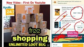 OMG free shipping Loot offer₹100 FLAT 🥰 apollo app