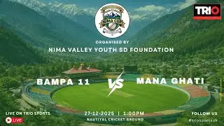 NIMA CUP || BAMPA 11 vs MANA GHATI  || LIVE ON TRIO SPORTS UK