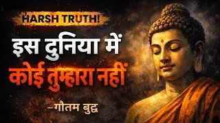 गौतम बुद्ध की पूरी जीवन कहानी| सिद्धार्थ से बुद्ध बनने की यात्रा | Life Changing Story| Budha story 