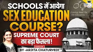 Supreme Court Issues Notice On PIL Seeking Transgender-Inclusive Sex Education in schools
