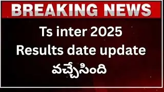 Ts Inter Results 2025   Ts inter results 2025 Release Date