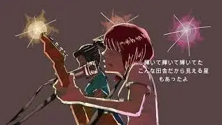リフレイン／音街ウナ
