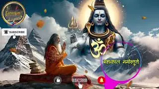महाकाल नमोस्तुते | Mahadev Mantra | Silence • Sad • Meditation