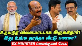 OPS அதிமுக-வில் இணைவாரா? - Ex.Minister Jayakumar Interview | TVK Vijay | BJP - ADMK | Vikatan