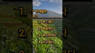 Eps topik new book 2025 #learning #korean #viralvideo #shortvideo #eps #everyone #fyp #foryou #2026