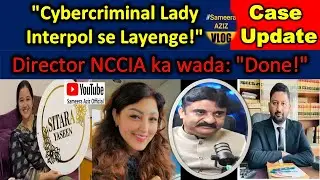 ​@sitarayaseensana NCCIA Red Notice | Sitara Yaseen & Dr Sameera Aziz Vs Runaway Accused #cybercrime