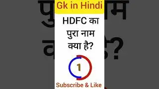 HDFC Bank ka pura name #shorts #youtubeshorts #shortvideo #hdfcbank
