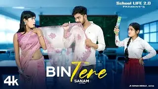 Pyar Tujhse Itna Kiun Karta Hoon | Cute School Love Story | Crush On Madam Story | School Life 2.0