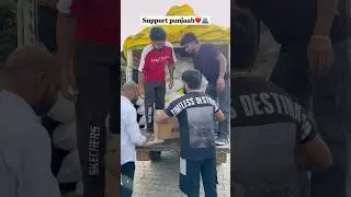 Support Punjab ❤️🫶🏻