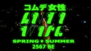 HIRAKISH &mdash; ANTI-WIFE X SOFT METALLICA