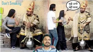 यमराज ने सिखाया लड़की को सबख़ 🙏🏻 | Mr. & Mrs. Diwan || Top Level tricks 🤣🤣