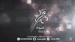 اماني -  اشهد ان السمر