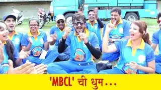 MBCL 2016 |Navi Mumbai Team Sharing Experience of MBCL | Sangram Samer | Vivek Sangle |