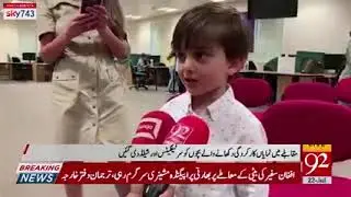 Seema Malhotra MP 92 News Report - World Environment Day Competition Celebration Evening