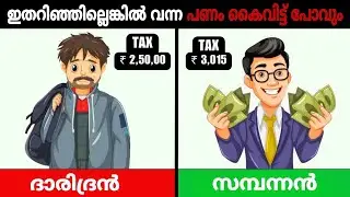 TAX TRAPS OF MIDDLE CLASS | Income Tax Planning for Beginners in Malayalam | WEALTH SCHOOL