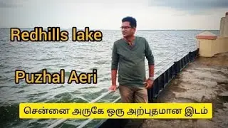 Redhills lake / Puzhal aeri
