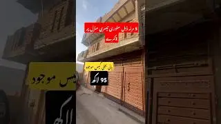 5 Marla double story house for sale || double story house #houseforsale
