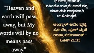 21-12-2025LIVE Holy Mass by Rev Fr Michael Antony