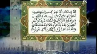تفسير المكي الناصري :الربع الثالث من الحزب الرابع و الخمسون من سورتي الواقعة و الحديد