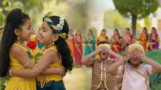 जब बचपन में ही रच गई कृष्ण–राधा की अमर प्रेम कहानी  | दिल छू लेने वाली लीला | YMKN