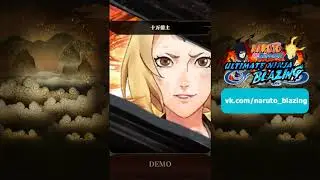 Naruto Blazing - 6★ Tsunade 