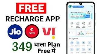 Free recharge app 2026 | recharge karke paise kamane wala app | mobile recharge commission app 