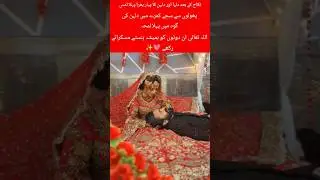 💍A Magical Moment in a Room Full of Flowers A Beautiful Moment Surrounded by Flowers #marriagevideo