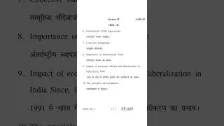 M.A FINAL ECONOMICS 2024 PYQ (MAEC-09) #palaksedulab #exam #vmou #pyq #pyqs #economics #maa #short