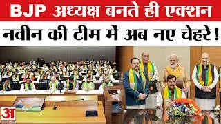 BJP के National President बनते ही Nitin Nabin की टीम में होगा बदलाव, युवा नेताओं के लिए मौका