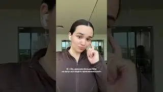 Поспорим?) Спонсор самооценки -  моделирующий комбез с вб 👉🏻 #494851952
