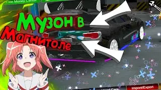 Как закинуть музон в магнитолу в Rice Burner на андроид!!!