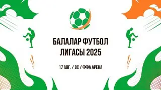 Jeiran 2015 vs Жас-Кыран and Рузаевка vs Jeiran 2017