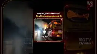 🥺😢🥺 kaveri travel Bus accident hyderabad to Bengaluru bus #video #busaccident #kaveri