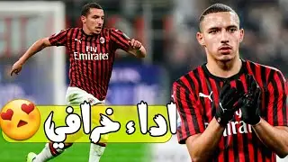 كل مافعله اسماعيل بن ناصر اليوم ضد بــارمــ.ـا | Ismail Ben nasser Vs Parma