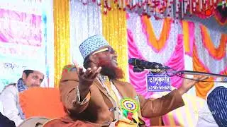 সরাসরি লাইভঃ মাদারপুর বেগুনগ্রাম,কালাই থেকে। মাওঃ জুলফিকার আলী আনসারী।