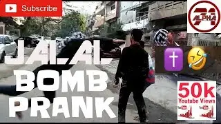 Pagla Jalal BOMB Public Prank Best Comedy video 2018 || ALPHA 71