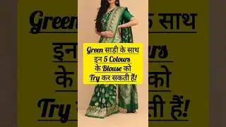 Green Saree With 5 Trendy Contrast Blouse Ideas #blouse #viralvideo