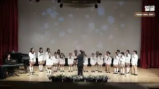 얼굴/ 신귀복 곡/ 김포엔젤스합창단 곡중솔로 김태호 김별하
