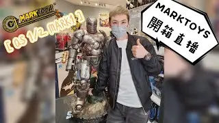 2023-2-6 MARKTOYS開箱直播 ( Queen Studios 1/2 MARK1 )@marktoys2005