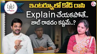 Codegnan : Python vs Java | How to Crack Coding Interview | Python Interview Questions |SumanTV Usha