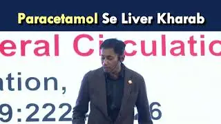 Fever Mein Paracetamol? Liver Fail Kar Sakti Hai!