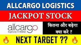 Allcargo Logistics Share Latest News | Long Term Share | Allcargo Logistics Target | Stock Market