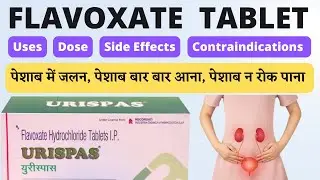 Flavoxate tablet 200 mg in hindi | Urispas: Uses,Dosage,Side effects,Contraindications हिंदी में