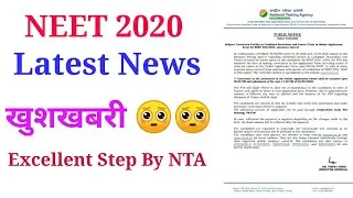 NEET 2020 Latest News | Correction Facility | Change in Centre City | NTA NEET 2020