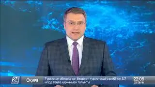 Выпуск новостей 22:00 от 22.09.2018