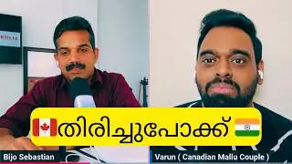 Canadian Went back to India|Reverse immigration|PR Strugles|Student Life in Canada|Bijo sebastian